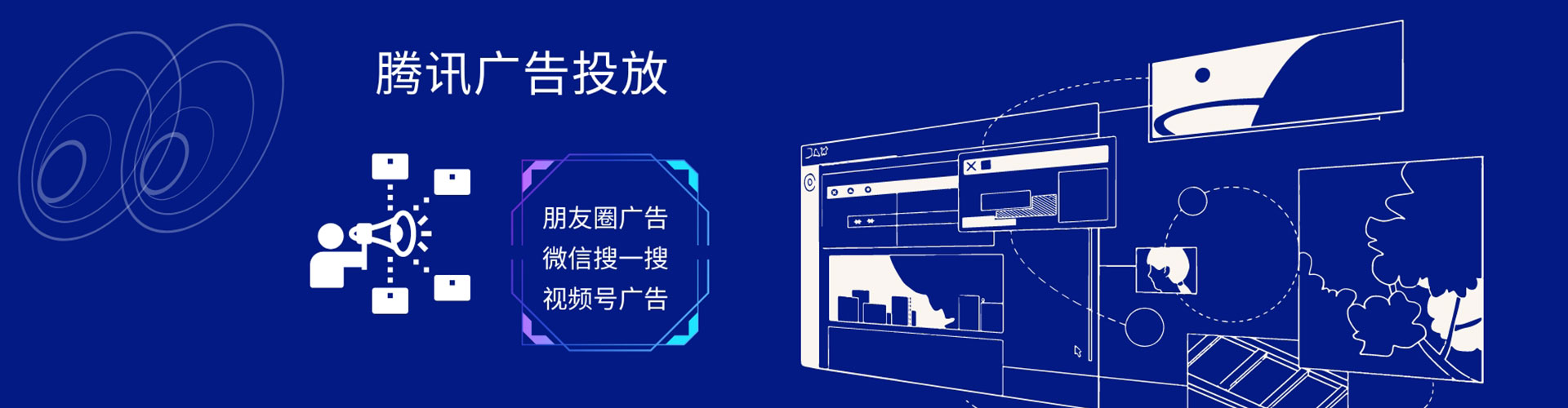 北戴河百度信息流