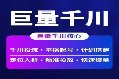 抖音信息流广告与代理服务的结合案例探讨